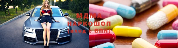 мефедрон мука Горнозаводск